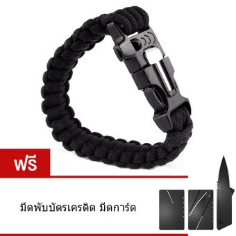 Elit สายรัดข้อมือ เอาตัวรอด เชือกรัดข้อมือ สำหรับเดินป่า PARACORD พร้อมแท่งจุดไฟ+นกหวีด แถมฟรี มีดพับ บัตรเครดิต มีดการ์ด Elit สายรัดข้อมือ เอาตัวรอด เชือกรัดข้อมือ สำหรับเดินป่า PARACORD พร้อมแท่งจุดไฟ+นกหวีด แถมฟรี มีดพับ บัตรเครดิต มีดการ์ด