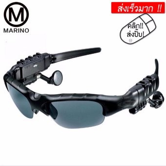 Marino แว่นตา Goggles หูฟังสเตอริโอไร้สาย - สีเทา Marino แว่นตา Goggles หูฟังสเตอริโอไร้สาย - สีเทา