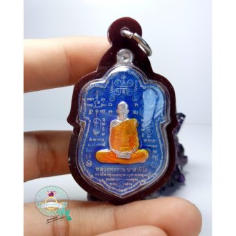 hindd จี้ หลวงพ่อรวย ปาสาทิโก hindd จี้ หลวงพ่อรวย ปาสาทิโก