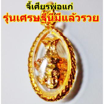 จี้ห้อยคอ เศียรพ่อแก่, เศียรพ่อแก่, ฤาษี, เศียรครู, ฤาษีนารอด, ฤาษีตาไฟ, ปู่ฤาษีตาไฟ, ปู่ฤาษี จี้ ห้อยคอ พระเครื่อง พระบูชา เทพบูชา จี้ห้อยคอ เศียรพ่อแก่, เศียรพ่อแก่, ฤาษี, เศียรครู, ฤาษีนารอด, ฤาษีตาไฟ, ปู่ฤาษีตาไฟ, ปู่ฤาษี จี้ ห้อยคอ พระเครื่อง พระบูชา เทพบูชา