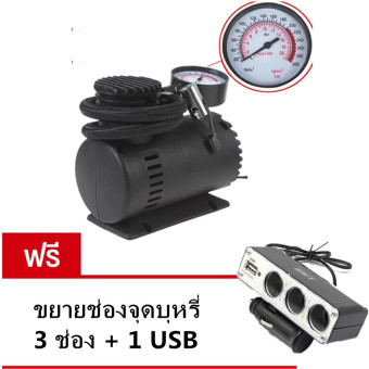 เครื่องเติมลมยางพกพา V2 ชุดเติมลมยางแบบพกพา Mini Air Compressor 12 Volt รุ่น 11601 แถมฟริ เพิ่มช่องจุดบุหรี่ 3 ช่อง+USB 1 ช่อง ในรถ12v/24v มูลค่า250บาท เครื่องเติมลมยางพกพา V2 ชุดเติมลมยางแบบพกพา Mini Air Compressor 12 Volt รุ่น 11601 แถมฟริ เพิ่มช่องจุดบุหรี่ 3 ช่อง+USB 1 ช่อง ในรถ12v/24v มูลค่า250บาท