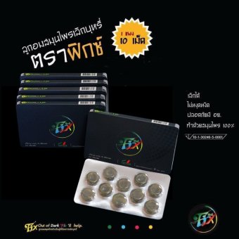 Fix ลูกอมเลิกบุหรี่ 6 แผง (แผงละ 10 เม็ด) Fix ลูกอมเลิกบุหรี่ 6 แผง (แผงละ 10 เม็ด)