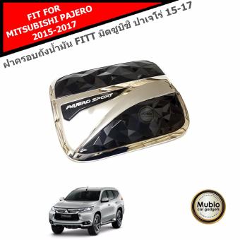 FITT ฝาครอบถังน้ำมันมีเรซิ่น ครอบฝาถังน้ำมัน ปาเจโร่ สปอร์ต ครอบฝาถังน้ำมัน MITSUBISHI PAJERO SPORT 2015-2017 FITT ฝาครอบถังน้ำมันมีเรซิ่น ครอบฝาถังน้ำมัน ปาเจโร่ สปอร์ต ครอบฝาถังน้ำมัน MITSUBISHI PAJERO SPORT 2015-2017