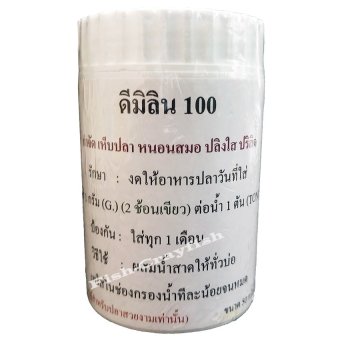 Fish-Crayfish ดีมิลีน ชนิดผงสำหรับกำจัดหนอนสมอ เห็บระฆัง ปลิงใสและปรสิตภายนอก ขนาด 50 กรัม Fish-Crayfish ดีมิลีน ชนิดผงสำหรับกำจัดหนอนสมอ เห็บระฆัง ปลิงใสและปรสิตภายนอก ขนาด 50 กรัม