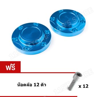 T'spec ฝาครอบดุมล้อ (ดุมซิ่ง) สำหรับ กระบะ isuzu D-Max Hi-Lander (ตัวยกสูง) **หนึ่ง ชุด มี 2 ชิ้น** สีน้ำเงิน T'spec ฝาครอบดุมล้อ (ดุมซิ่ง) สำหรับ กระบะ isuzu D-Max Hi-Lander (ตัวยกสูง) **หนึ่ง ชุด มี 2 ชิ้น** สีน้ำเงิน