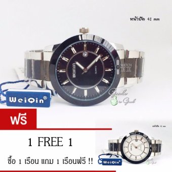 นาฬิกาชา่ย Weiqin 1 FREE 1 นาฬิกาชา่ย Weiqin 1 FREE 1