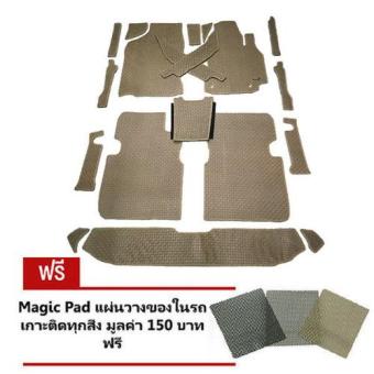 Matpro พรมปูพื้นเข้ารูป 100% ลายกระดุม ชุด Full Coverage Set 19 ชิ้น - ALL NEW TOYOTA ALTIS 2016-2017 (ครีม) Matpro พรมปูพื้นเข้ารูป 100% ลายกระดุม ชุด Full Coverage Set 19 ชิ้น - ALL NEW TOYOTA ALTIS 2016-2017 (ครีม)