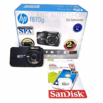 HP กล้องบันทึกเหตุการณ์ติดรถยนต์หน้า-หลัง รุ่น F870G HP กล้องบันทึกเหตุการณ์ติดรถยนต์หน้า-หลัง รุ่น F870G