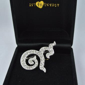 Pearl Jewelry เข็มกลัดไว้อาลัย 9 มหามงคล PK18 งานดี เข็มดี Pearl Jewelry เข็มกลัดไว้อาลัย 9 มหามงคล PK18 งานดี เข็มดี