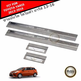 TGR ชายบันไดยิงทราย สคัพเพลท สแตนเลสสติล โตโยต้า ยาริส TOYOTA YARIS HATCHBACK 2013-2017 TGR ชายบันไดยิงทราย สคัพเพลท สแตนเลสสติล โตโยต้า ยาริส TOYOTA YARIS HATCHBACK 2013-2017
