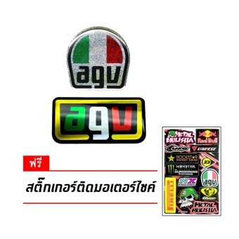 AGV Rider Racing Moto Bike ATV Resin 3D Emblem Badge Decal Sticker For Auto Car สติ๊กเกอร์ เรซิ่น ติดรถ แต่งรถ รถยนต์ มอเตอร์ไซค์ ซิ่ง AGV Rider Racing Moto Bike ATV Resin 3D Emblem Badge Decal Sticker For Auto Car สติ๊กเกอร์ เรซิ่น ติดรถ แต่งรถ รถยนต์ มอเตอร์ไซค์ ซิ่ง