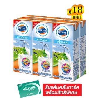ขายยกลัง x3 ! FOREMOST โฟร์โมสต์ นม UHT รสจืด พร่องมันเนย 225 มล. X 6 กล่อง (รวม 18 แพ็ค ทั้งหมด 108 กล่อง) ขายยกลัง x3 ! FOREMOST โฟร์โมสต์ นม UHT รสจืด พร่องมันเนย 225 มล. X 6 กล่อง (รวม 18 แพ็ค ทั้งหมด 108 กล่อง)