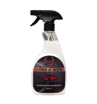 Speed Wax ผลิตภัณฑ์เคลือบสีรถยนต์ สูตร Nano Glass 3 in 1 Speed Wax ผลิตภัณฑ์เคลือบสีรถยนต์ สูตร Nano Glass 3 in 1