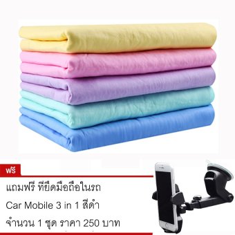DTG ผ้าชามัวร์ ขนาด 66 x 43 cm จำนวน 3 ชิ้น แถมฟรี ที่ยึดมือถือในรถ Car Mobile 3 in 1 สีดำ-(จำนวน 1 ชุด) DTG ผ้าชามัวร์ ขนาด 66 x 43 cm จำนวน 3 ชิ้น แถมฟรี ที่ยึดมือถือในรถ Car Mobile 3 in 1 สีดำ-(จำนวน 1 ชุด)
