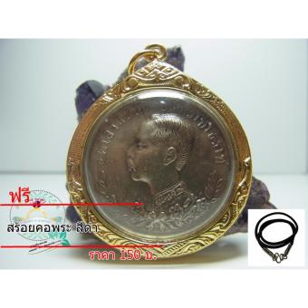 hindd เหรียญเสด็จพ่อ ร.๕ ด้านหลังเป็นช้างพระนเรศวร กรอบใส ขอบสแตนเหล็กชุปทอง hindd เหรียญเสด็จพ่อ ร.๕ ด้านหลังเป็นช้างพระนเรศวร กรอบใส ขอบสแตนเหล็กชุปทอง