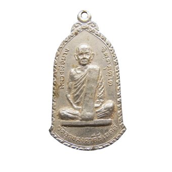 Amulettrue เหรียญระฆัง เนื้อกะไหล่เงิน หลวงพ่อผาง ออกวัดประชาคมาราม อ.ห้วยแถลง จ.นครราชสีมา ปี2520 Amulettrue เหรียญระฆัง เนื้อกะไหล่เงิน หลวงพ่อผาง ออกวัดประชาคมาราม อ.ห้วยแถลง จ.นครราชสีมา ปี2520