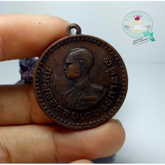 hindd เหรียญเคารพรัชกาลที่ 9 hindd เหรียญเคารพรัชกาลที่ 9