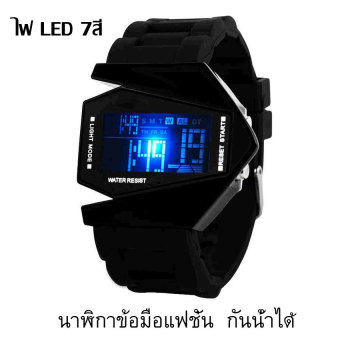 นาฬิกาข้อมือแฟชั่น นาฬิกากันน้ำ waterproof นาฬิกาเด็กแฟชั่น ดีไซน์จรวด รุ่น KS-132 -สีดำ นาฬิกาข้อมือแฟชั่น นาฬิกากันน้ำ waterproof นาฬิกาเด็กแฟชั่น ดีไซน์จรวด รุ่น KS-132 -สีดำ