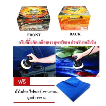 ครีมขึ้ผึ้ง เครือบเงา ขัดรถ สำหรับรถ สีเข้ม ZOOM CARNAUBA (DARK COLOR )300 g ขนาด 13*9*9 ซม. ครีมขึ้ผึ้ง เครือบเงา ขัดรถ สำหรับรถ สีเข้ม ZOOM CARNAUBA (DARK COLOR )300 g ขนาด 13*9*9 ซม.