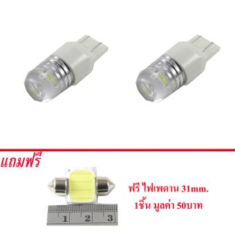 ไฟเลี้ยวถอย ขั้วT20 1156(ขั้วเสียบ) หัวเลนส์ 1คู่ แถมฟรีเพดานLED1ชิ้น ไฟเลี้ยวถอย ขั้วT20 1156(ขั้วเสียบ) หัวเลนส์ 1คู่ แถมฟรีเพดานLED1ชิ้น