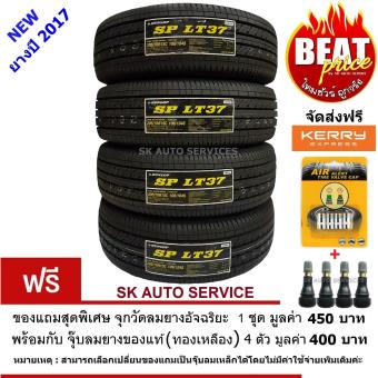 DUNLOP ยางรถยนต์ 205/70R15 รุ่น LT37 4 เส้น(ยางใหม่ปี 2017) DUNLOP ยางรถยนต์ 205/70R15 รุ่น LT37 4 เส้น(ยางใหม่ปี 2017)