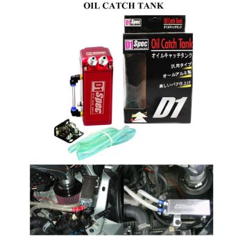 ถังดักไอน้ำมันเครื่อง อลูมิเนียม 0.9 L. สีแดง (RED) 84-racing ถังดักไอน้ำมันเครื่อง อลูมิเนียม 0.9 L. สีแดง (RED) 84-racing