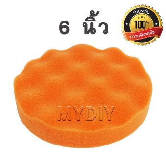 MARCH ฟองน้ำขัดเคลือบสีรถยนต์ ขนาด 6 นิ้ว สีส้ม MARCH ฟองน้ำขัดเคลือบสีรถยนต์ ขนาด 6 นิ้ว สีส้ม