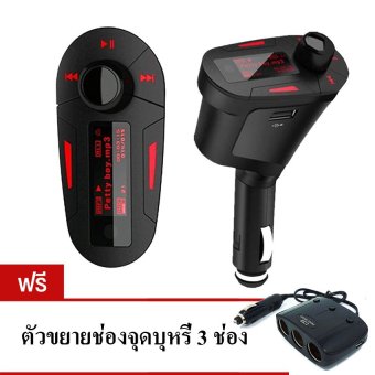 9FINAL เครื่องเล่น mp3 ติดรถยนต์ FM Modulator FM Transmitter Car MP3 FM Radio Music Player + Remote แถมฟรีตัวขยายที่จุดบุหรี่ในรถยนต์ 3ช่อง