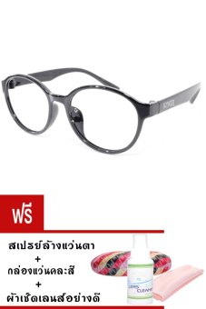 Kuker กรอบแว่นสายตา New Eyewear+เลนส์สายตาสั้น ( -500 ) กันแสงคอมและมือถือ-รุ่น 88243(สีดำ)แถมฟรี สเปรย์ล้างแว่นตา+กล่องแว่นคละสี+ผ้าเช็ดแว่น Kuker กรอบแว่นสายตา New Eyewear+เลนส์สายตาสั้น ( -500 ) กันแสงคอมและมือถือ-รุ่น 88243(สีดำ)แถมฟรี สเปรย์ล้างแว่นตา+กล่องแว่นคละสี+ผ้าเช็ดแว่น