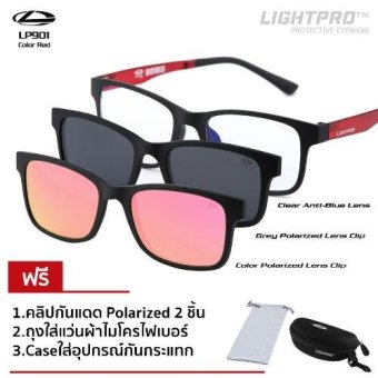 LIGHTPRO กรอบแว่นสายตาพร้อมคลิปกันแดด 2 ชิ้น RX LP901 Red LIGHTPRO กรอบแว่นสายตาพร้อมคลิปกันแดด 2 ชิ้น RX LP901 Red