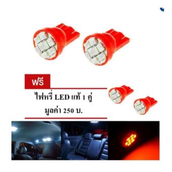 LED หลอด T10 แท้ LED 100 % ไฟหรี่ T10 แสงสีแดง 1 คู่ แถมฟรี ไฟหรี่ T10 แท้ LED 100 % อีก 1 คู่ ( RED ) LED หลอด T10 แท้ LED 100 % ไฟหรี่ T10 แสงสีแดง 1 คู่ แถมฟรี ไฟหรี่ T10 แท้ LED 100 % อีก 1 คู่ ( RED )