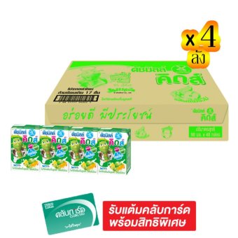 ขายยกลัง x4 ! DUTCH MILL ดัชมิลล์ คิดส์ โยเกิร์ตพร้อมดื่ม UHT รสผสไม้รวม 90 มล. แพ็ค 4 กล่อง (รวม 48 แพ็ค ทั้งหมด 192 กล่อง) ขายยกลัง x4 ! DUTCH MILL ดัชมิลล์ คิดส์ โยเกิร์ตพร้อมดื่ม UHT รสผสไม้รวม 90 มล. แพ็ค 4 กล่อง (รวม 48 แพ็ค ทั้งหมด 192 กล่อง)
