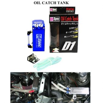 ถังดักไอน้ำมันเครื่อง อลูมิเนียม 0.9 L. สีน้ำเงิน (BLUE) 84-racing ถังดักไอน้ำมันเครื่อง อลูมิเนียม 0.9 L. สีน้ำเงิน (BLUE) 84-racing
