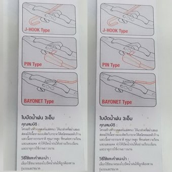 3M ใบปัดน้ำฝน TOYOTA Altis 2001-2007 ขนาด 22 + 16 ก้านสแตนเลส Wiper Blade Stainless Frame