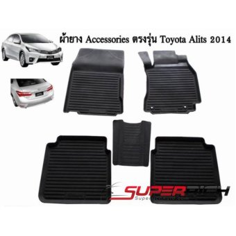 TFP ผ้ายางปูพื้น เอนกประสงค์สีดำ ในห้องผู้โดยสาร (trunk Tray) / Toyota Altis 2014 TFP ผ้ายางปูพื้น เอนกประสงค์สีดำ ในห้องผู้โดยสาร (trunk Tray) / Toyota Altis 2014