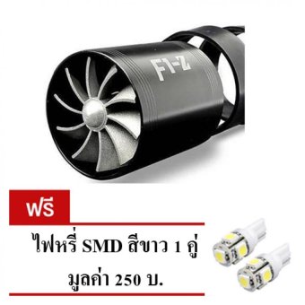 F1Z 2 ใบพัด(Original) ท่อไอดี แอร์โฟร์ Turbocharger อัดอากาศ ดีเซล เบนซิน ผสมแก็สพัดลม 2 ใบพัด สีดำ (BLACK)MD Auto F1Z 2 ใบพัด(Original) ท่อไอดี แอร์โฟร์ Turbocharger อัดอากาศ ดีเซล เบนซิน ผสมแก็สพัดลม 2 ใบพัด สีดำ (BLACK)MD Auto