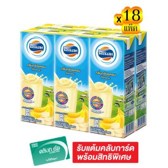 ขายยกลัง x3 FOREMOST โฟร์โมสต์ นม UHT กลิ่นกล้วยหอม 225 มล. X 6 กล่อง (รวม 18 แพ็ค ทั้งหมด 108 กล่อง) ขายยกลัง x3 FOREMOST โฟร์โมสต์ นม UHT กลิ่นกล้วยหอม 225 มล. X 6 กล่อง (รวม 18 แพ็ค ทั้งหมด 108 กล่อง)