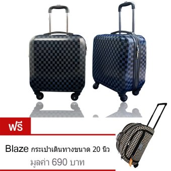 Sharton กระเป๋าเดินทาง 16 นิ้ว รุ่น luxury Louise PC81216 (Grey Black) แถมฟรี Blaze กระเป๋าเดินทาง 20 นิ้ว รุ่น B119920 (Scot Brown) มูลค่า 690 บาท Sharton กระเป๋าเดินทาง 16 นิ้ว รุ่น luxury Louise PC81216 (Grey Black) แถมฟรี Blaze กระเป๋าเดินทาง 20 นิ้ว รุ่น B119920 (Scot Brown) มูลค่า 690 บาท
