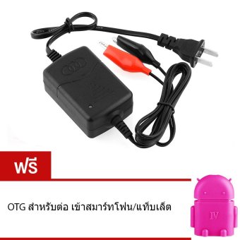 Elit เครื่องชาร์จแบตเตอรี่ 12 V Sealed Lead Acid Car Motorcycle Battery Charger Rechargeable Maintainer แถมฟรี OTG สำหรับต่อ เข้าสมาร์ทโฟน/แท็บเล็ต Elit เครื่องชาร์จแบตเตอรี่ 12 V Sealed Lead Acid Car Motorcycle Battery Charger Rechargeable Maintainer แถมฟรี OTG สำหรับต่อ เข้าสมาร์ทโฟน/แท็บเล็ต