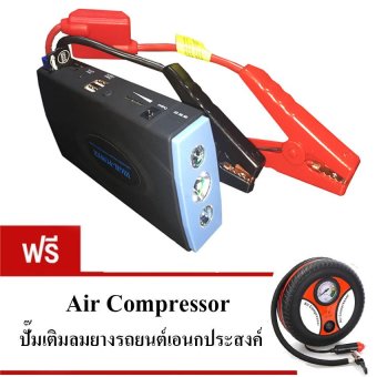 iBettalet JumpStarter Power Bank55000mAh12-19 V รุ่น TM-10B(Blue/Black)แถมฟรีปั๊มเติมลมยางรถยนต์ (Blue/Black) iBettalet JumpStarter Power Bank55000mAh12-19 V รุ่น TM-10B(Blue/Black)แถมฟรีปั๊มเติมลมยางรถยนต์ (Blue/Black)