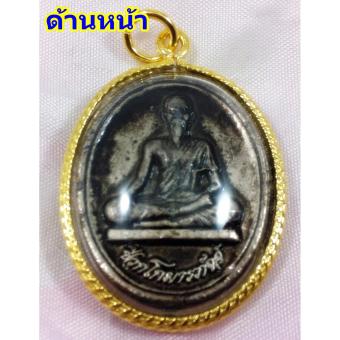 จี้เหรียญหมอชีวกโกมารภัจจ์ ด้านหลังเป็นพระพิฆเนศ จี้เหรียญหมอชีวกโกมารภัจจ์ ด้านหลังเป็นพระพิฆเนศ