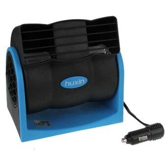 HX-T301 DC 12V 7W 2-Speed Adjustable Silent Blower Car Cooling Air Fan