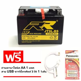 แบต BIGBIKE แบตเตอรี่ BIGBIKE แบตมอเตอร์ไซค์ บิ๊กไบค์ RR JT9L-BS 12V 9Ah แบต BIGBIKE แบตเตอรี่ BIGBIKE แบตมอเตอร์ไซค์ บิ๊กไบค์ RR JT9L-BS 12V 9Ah