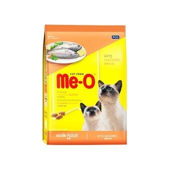 Me-o อาหารแมวเม็ด รสปลาทู 3 กก. Me-o อาหารแมวเม็ด รสปลาทู 3 กก.