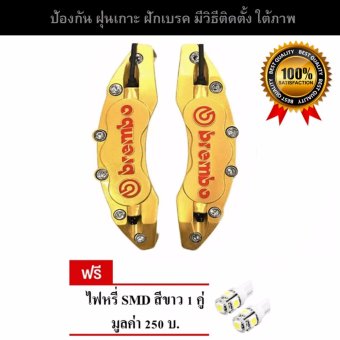 ครอบคาลิปเปอร์ ล้อแมคแต่ง บนดิสเบรคด้านหน้า สำหรับล้อแมคแต่งรถยนต์ทุกรุ่น สีทอง (GOLD) ครอบคาลิปเปอร์ ล้อแมคแต่ง บนดิสเบรคด้านหน้า สำหรับล้อแมคแต่งรถยนต์ทุกรุ่น สีทอง (GOLD)