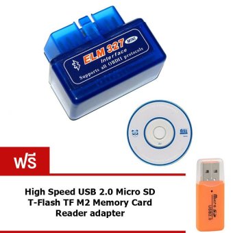 Elit Mini OBD II อุปกรณ์ตรวจเช็คสภาพรถยนต์ส่งข้อมูลไร้สายบลูทูธ รุ่น ELM327 แถมฟรี SD Card Reader Elit Mini OBD II อุปกรณ์ตรวจเช็คสภาพรถยนต์ส่งข้อมูลไร้สายบลูทูธ รุ่น ELM327 แถมฟรี SD Card Reader