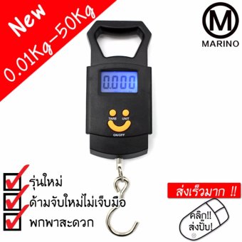 Marino เครื่องชั่งน้ำหนักกระเป่าแบบแขวน ชนิดพกพา 50 Kg. No.038 - Black Marino เครื่องชั่งน้ำหนักกระเป่าแบบแขวน ชนิดพกพา 50 Kg. No.038 - Black