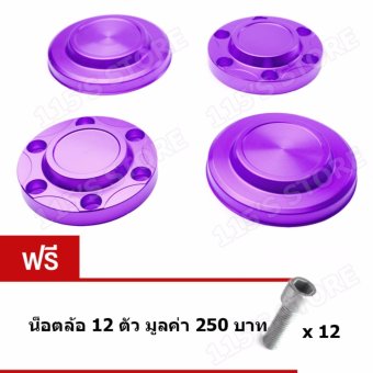 T'spec ฝาครอบดุมล้อ (ดุมซิ่ง) สำหรับ กระบะ isuzu D-Max Hi-Lander (ตัวยกสูง) สำหรับล้อหน้า และล้อหลัง **หนึ่ง ชุด มี 4 ชิ้น** สีม่วง T'spec ฝาครอบดุมล้อ (ดุมซิ่ง) สำหรับ กระบะ isuzu D-Max Hi-Lander (ตัวยกสูง) สำหรับล้อหน้า และล้อหลัง **หนึ่ง ชุด มี 4 ชิ้น** สีม่วง