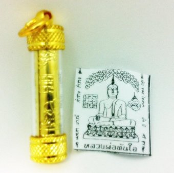 จี้ตะกรุดหลวงพ่อทันใจ จี้ตะกรุดพระเจ้าทันใจ ห้อยคอ พระเครื่อง พระบูชา เทพบูชา พระเจ้าทันใจ จี้สำหรับห้อยคอ จี้ตะกรุดหลวงพ่อทันใจ จี้ตะกรุดพระเจ้าทันใจ ห้อยคอ พระเครื่อง พระบูชา เทพบูชา พระเจ้าทันใจ จี้สำหรับห้อยคอ
