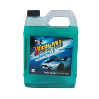 DIFF WASH AND WAX ล้างพร้อมเคลือบ 2000 ML. DIFF WASH AND WAX ล้างพร้อมเคลือบ 2000 ML.